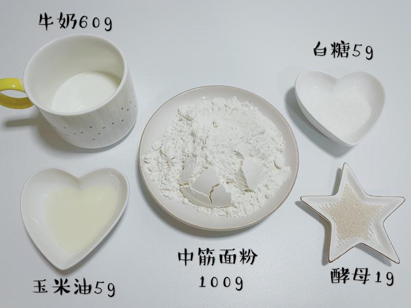 纯奶手撕吐司的做法 步骤1