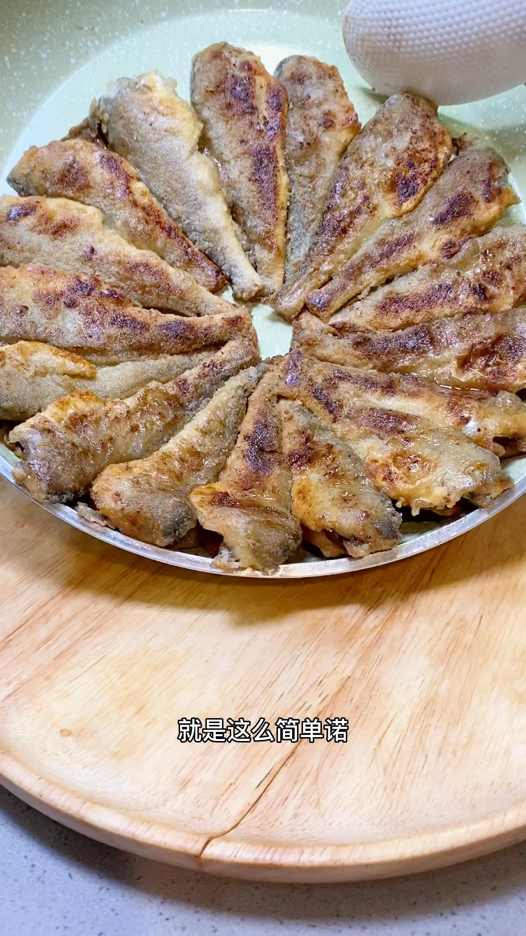 晚餐•2020年5月24日