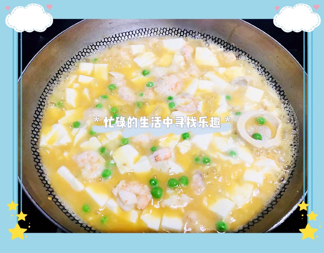 虾仁豆腐煲