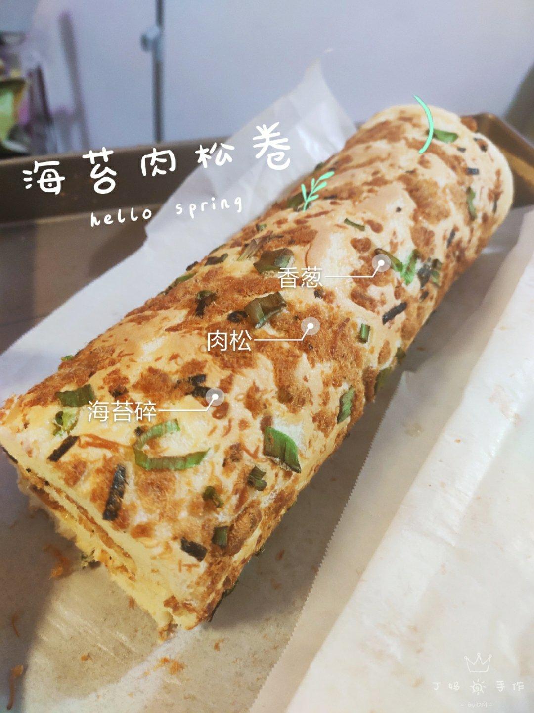 香葱肉松卷 蛋糕卷-无敌美味