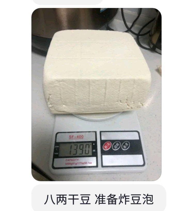 自制卤水油泡