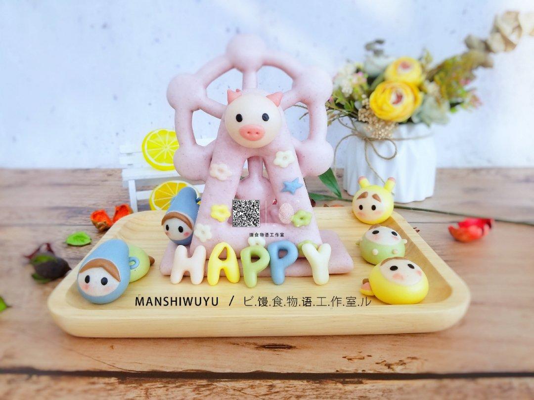 【创意卡通馒头】摩天轮---真的会转哦！