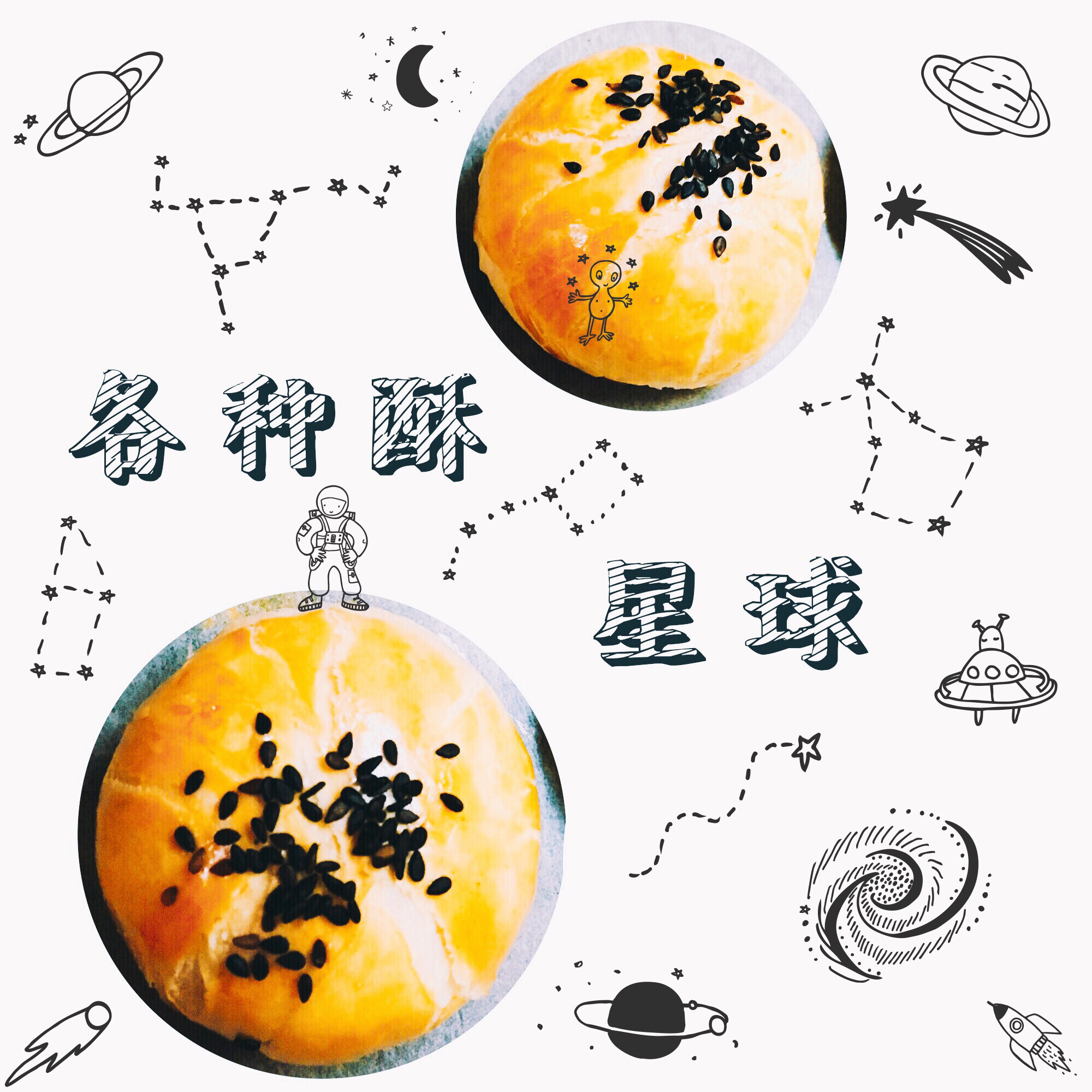 宫廷点心：红豆酥