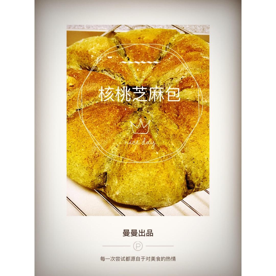 黑芝麻免揉软面包（藤田千秋）