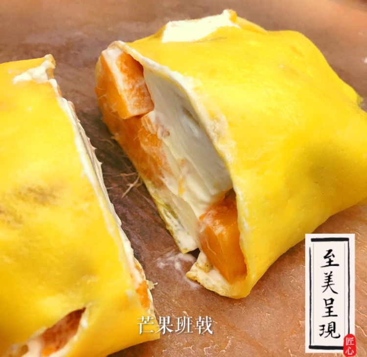 芒果班戟