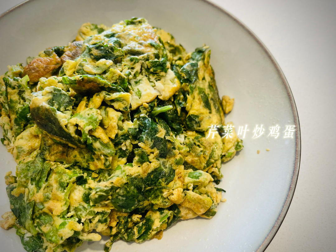 小婷食光🔆芹菜叶炒鸡蛋