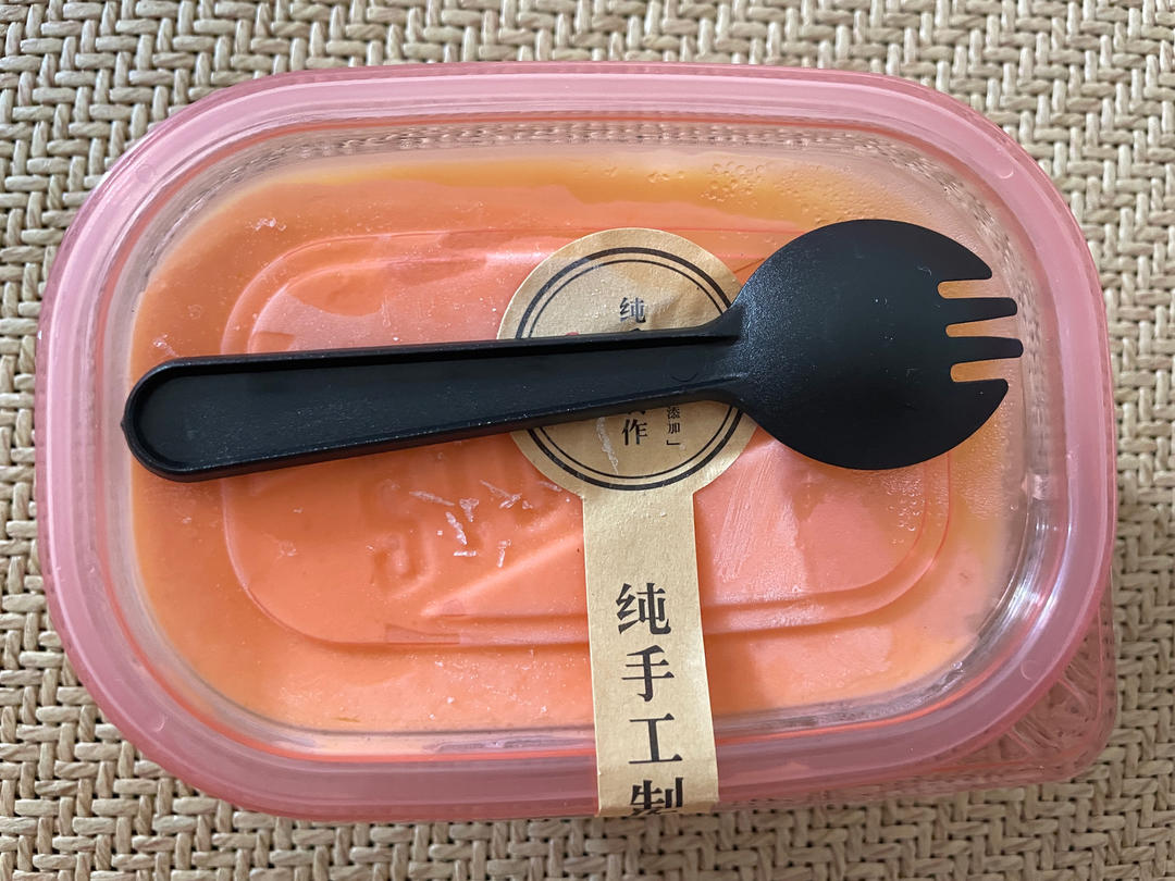 秒杀哈根达斯无冰渣冰激凌