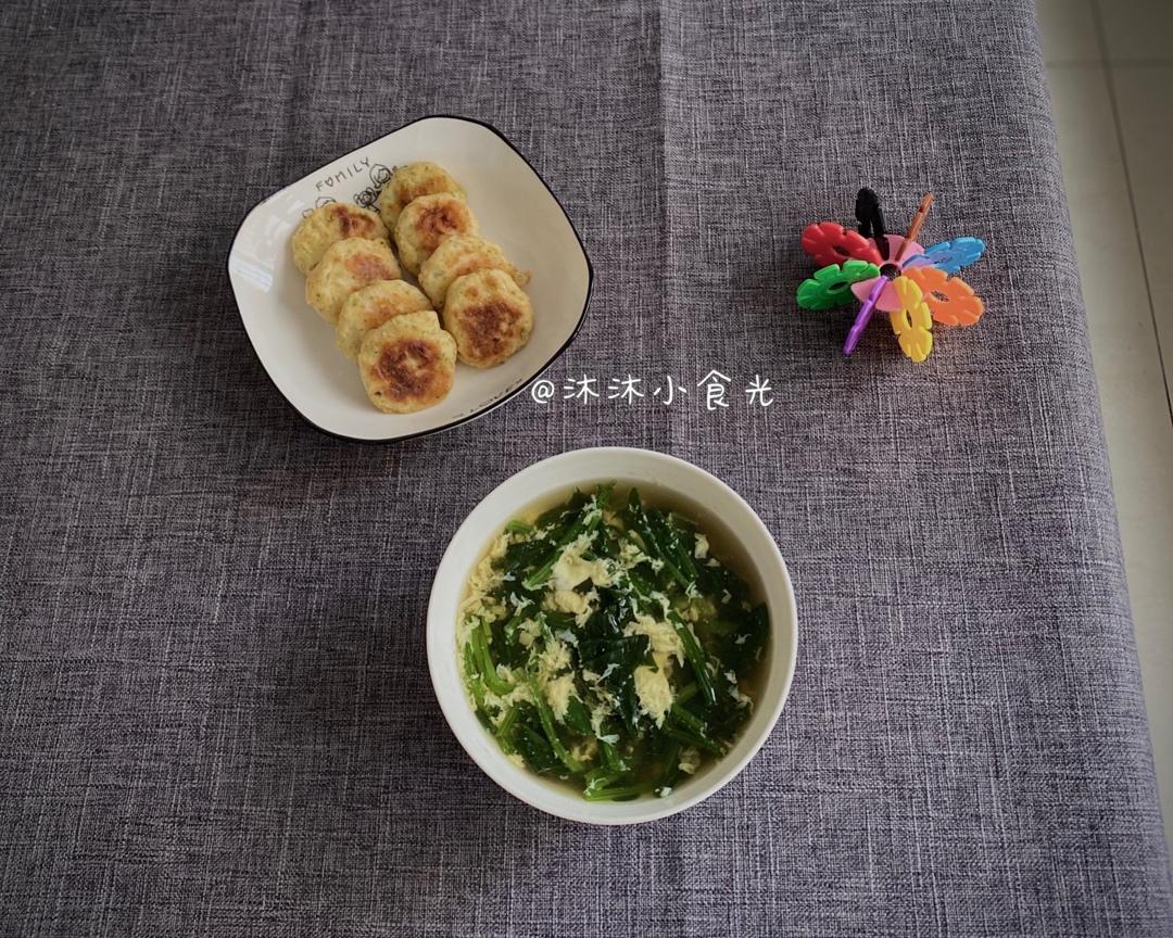 沐沐的减脂餐打卡