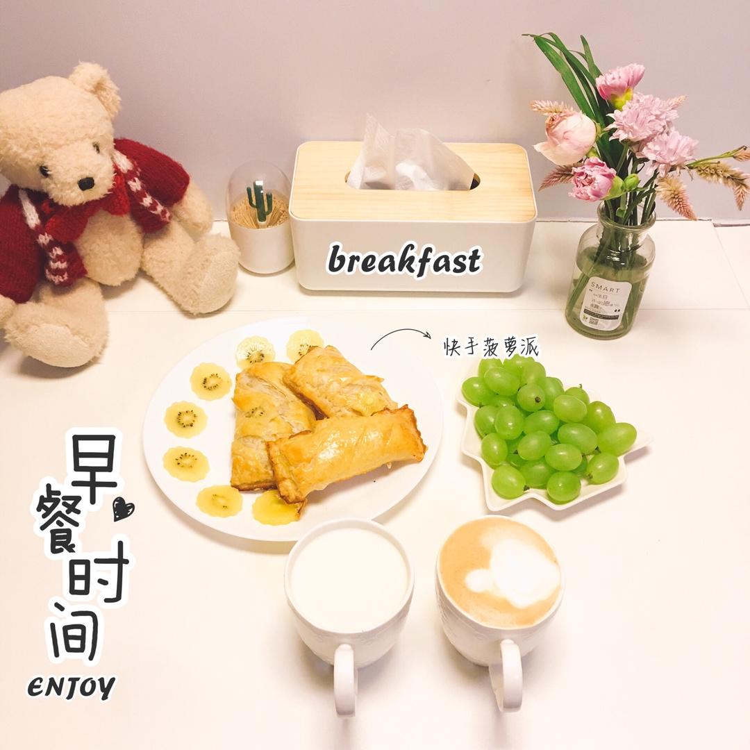 飞饼版菠萝派～快手～