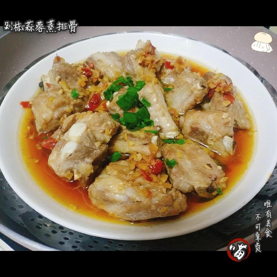 剁椒蒜蓉蒸排骨