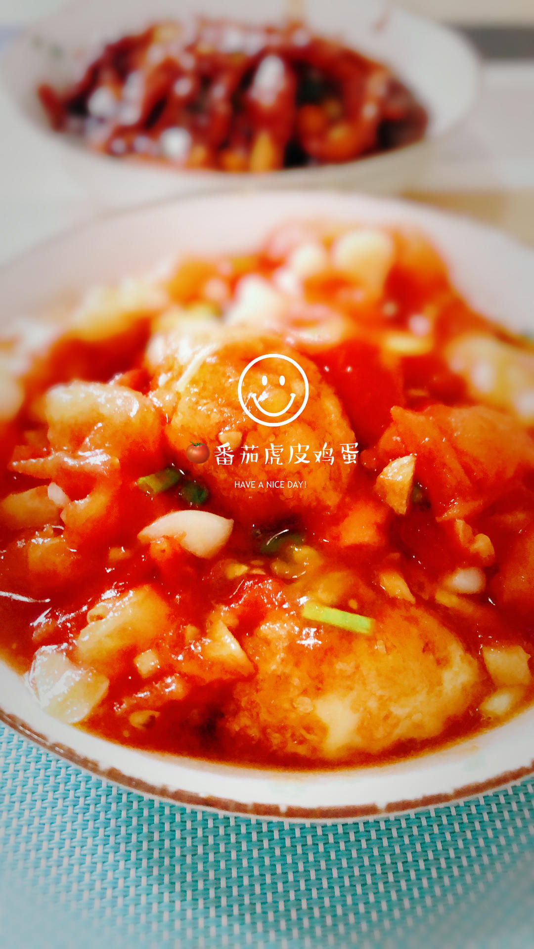 虎皮鸡蛋