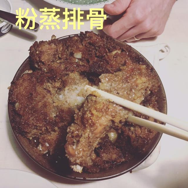 好吃的粉蒸排骨，是这么做的！