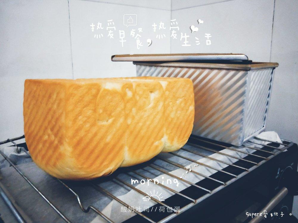 港式吐司