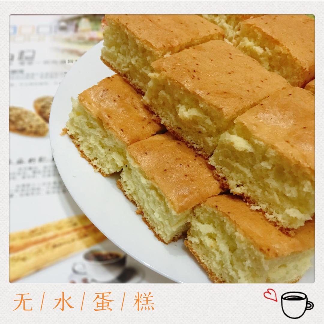 无水无油老式脆皮蛋糕
