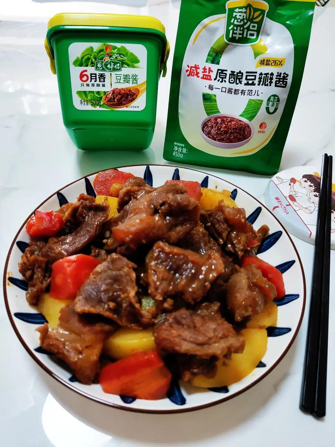 零失败爆好吃的红烧牛肉🔥土豆软糯，酱香浓郁