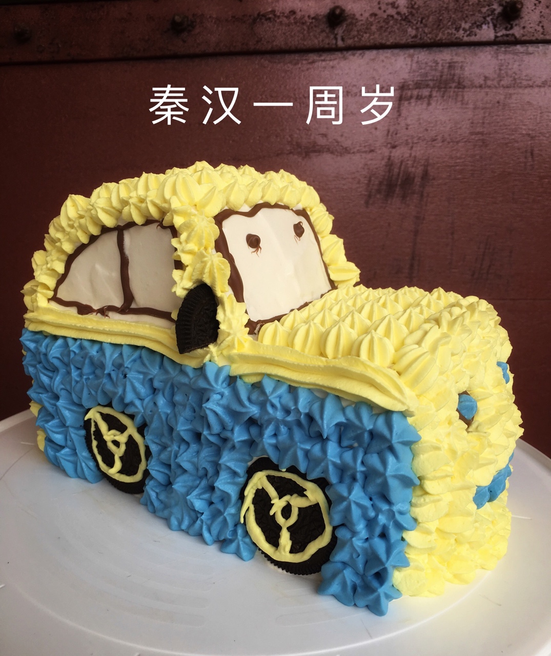 汽车总动员—汽车蛋糕