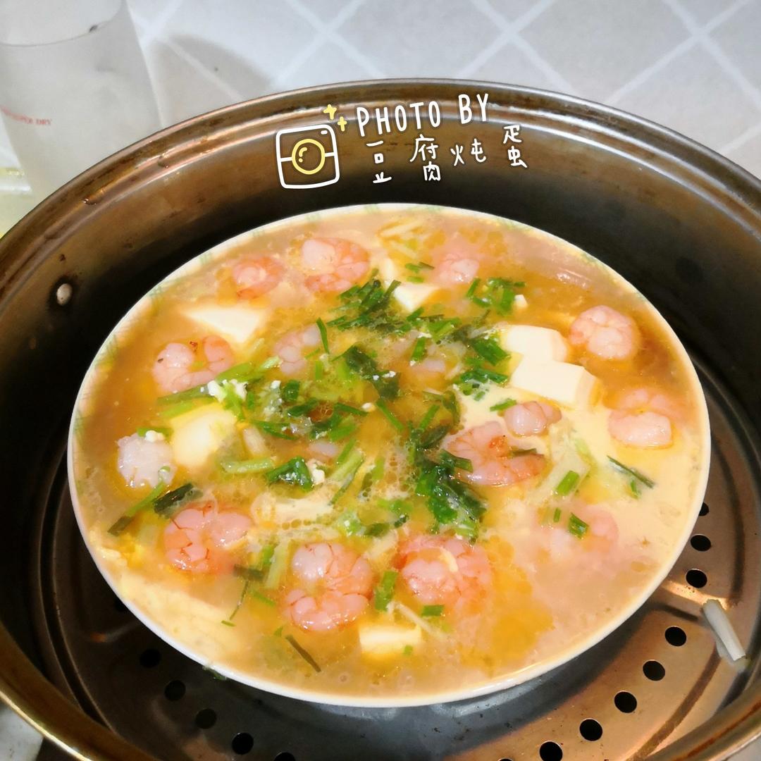 虾仁豆腐蒸水蛋