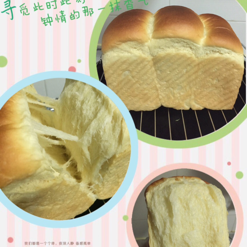 100%中种北海道吐司