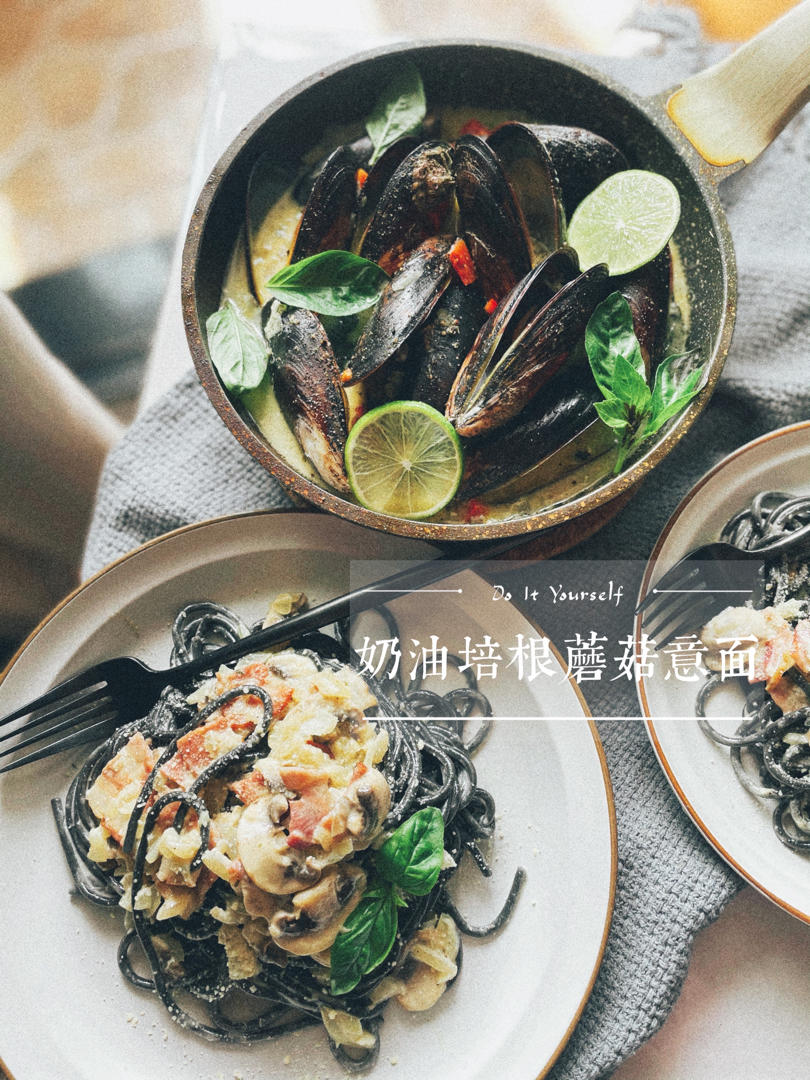 奶油蘑菇墨鱼意面