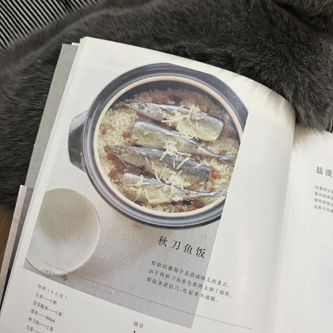 muji的花样土锅料理の秋刀鱼饭的做法