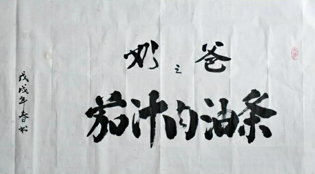 NO11.茄汁肉油条，2吃法5食材15营养成分，酥脆酸辣甜，家常大菜