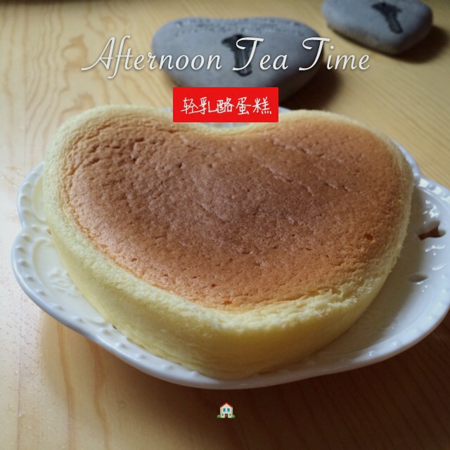 轻乳酪蛋糕(无低粉版)
