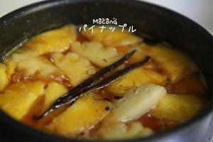 神湾菠萝季-反烤焦糖菠萝蛋糕的做法 步骤5