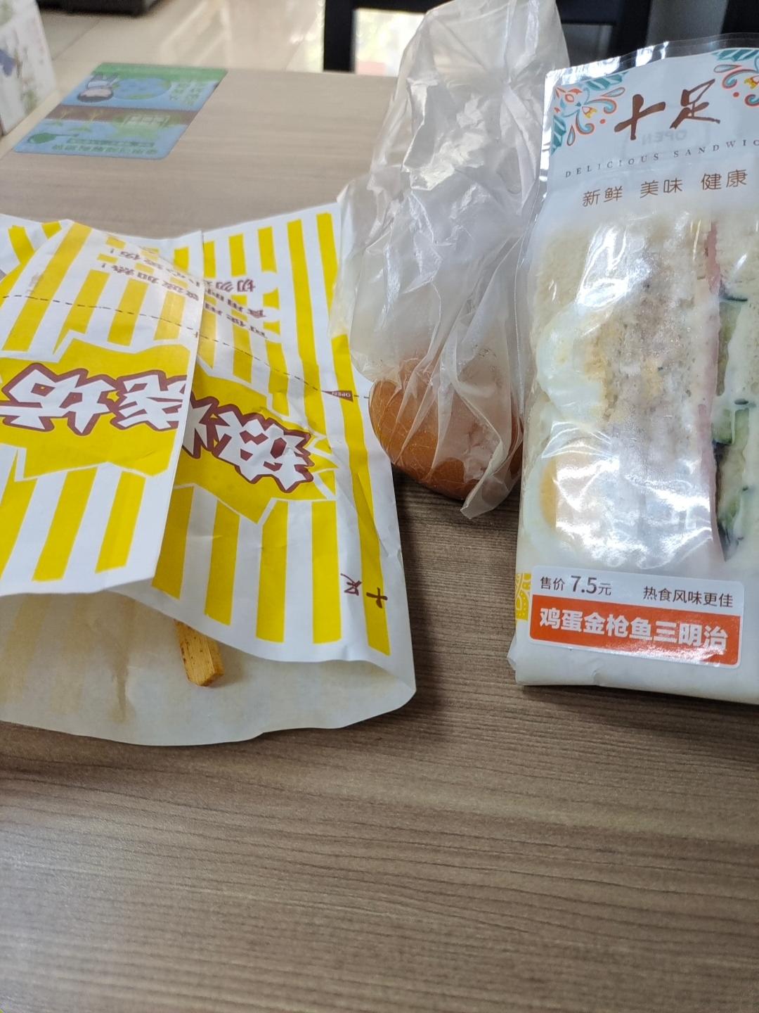 又是社畜啦
