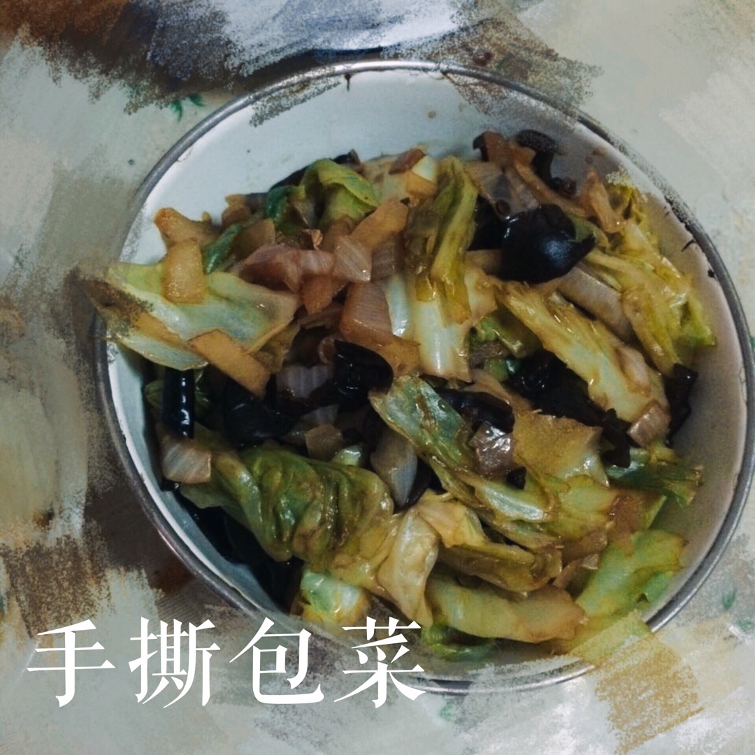 手撕包菜