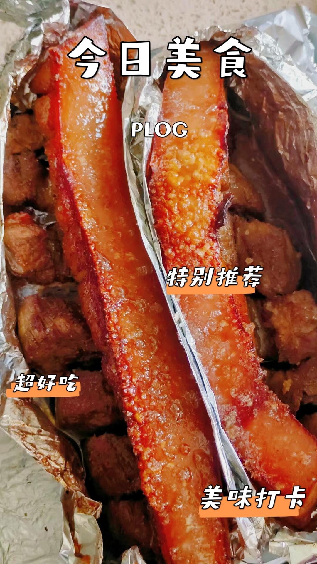 脆皮五花肉