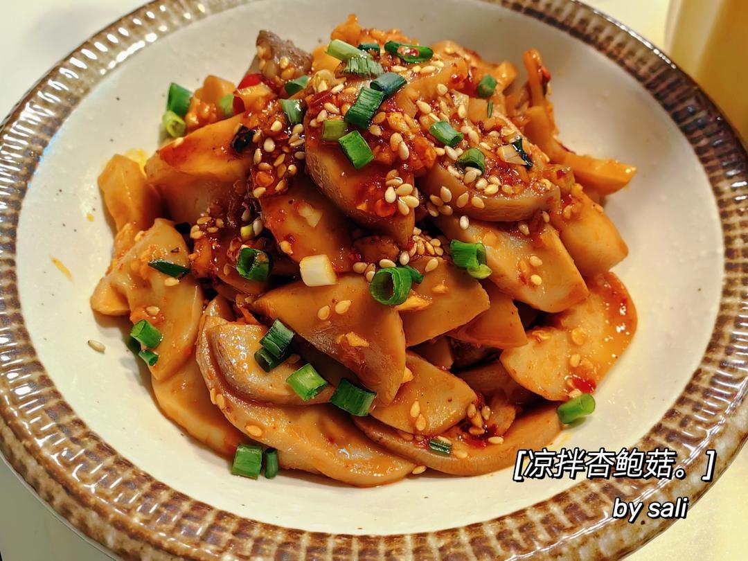 比肉还好吃的【手撕凉拌杏鲍菇】，上桌扫光光