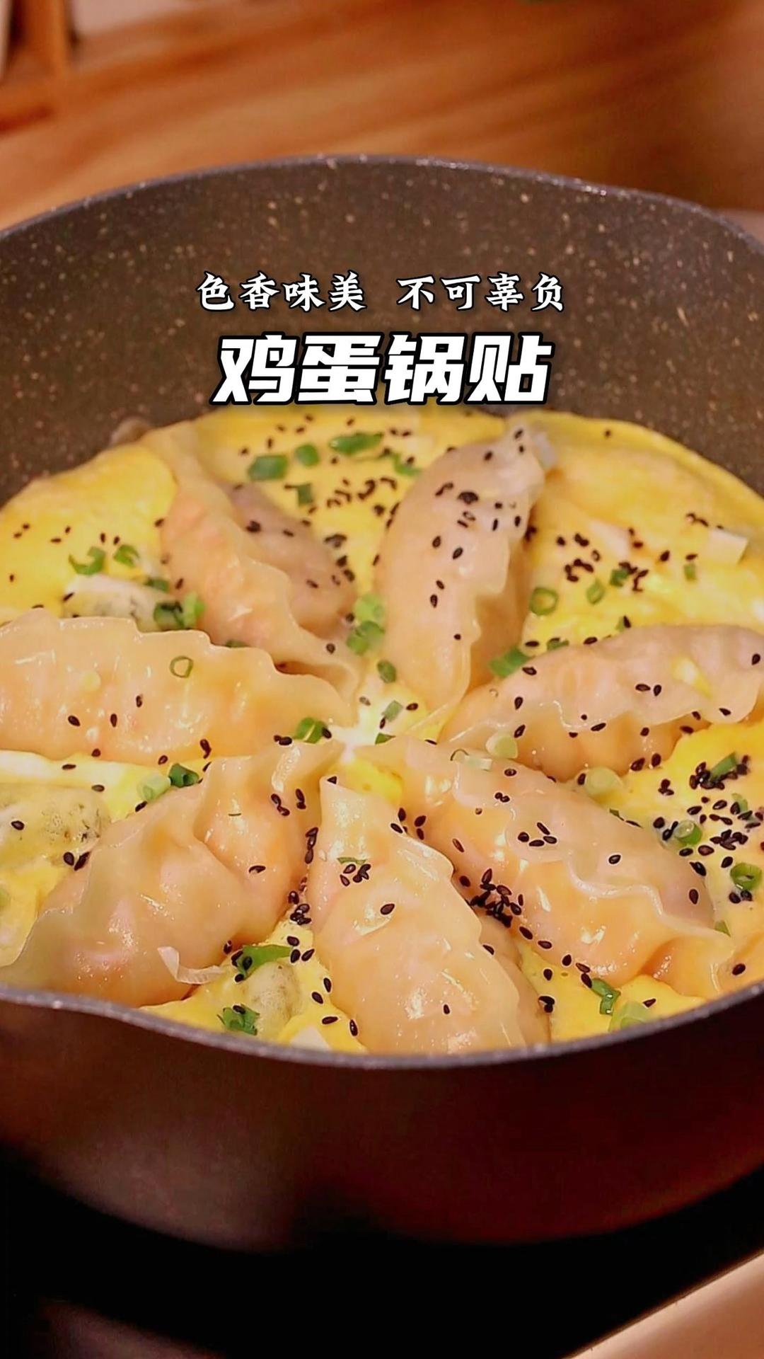 韩国人最爱的泡菜做的泡菜锅贴