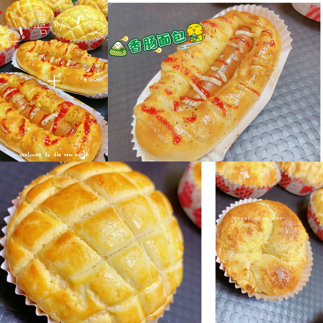 一个面团撑起一家店的台式面包—香肠面包