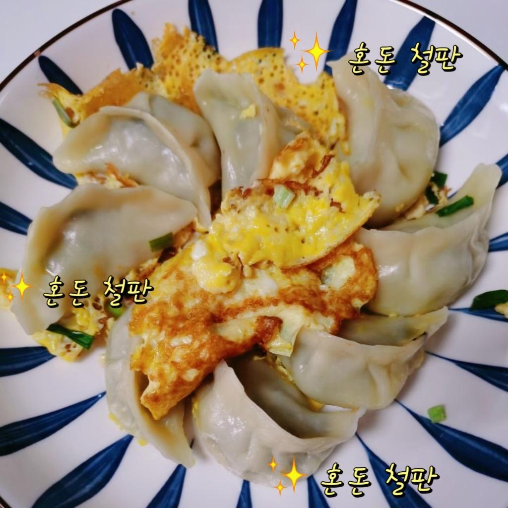 懒人快手抱蛋煎饺