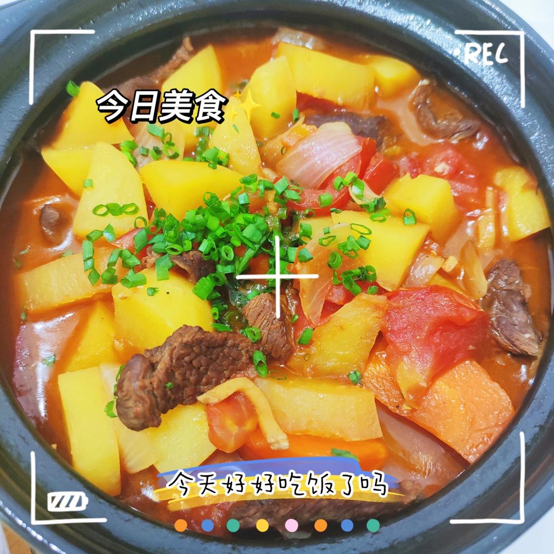 番茄土豆炖牛腩