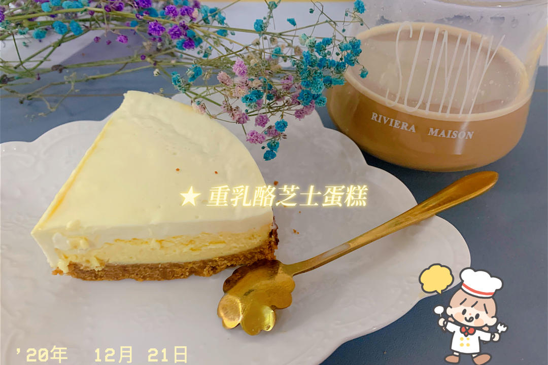 ㊙️🔥慕斯遇上重乳酪‼️好吃到爆双层芝士蛋糕