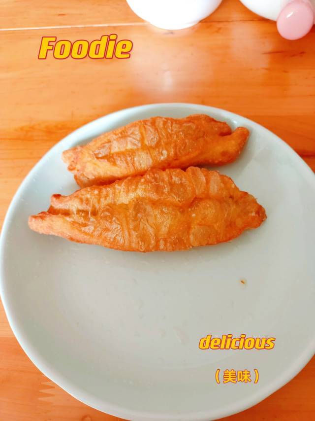 上海早餐之油条