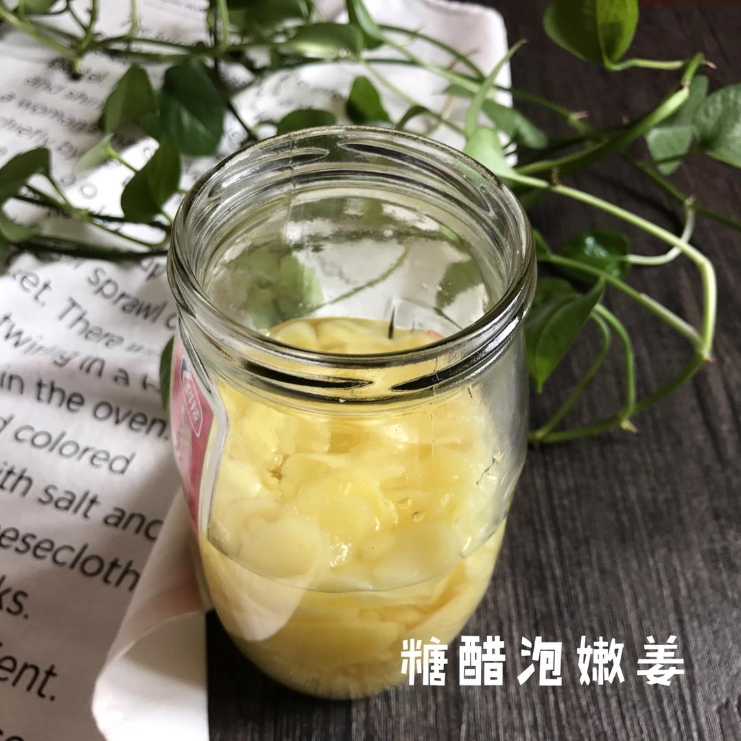 糖醋泡嫩仔姜