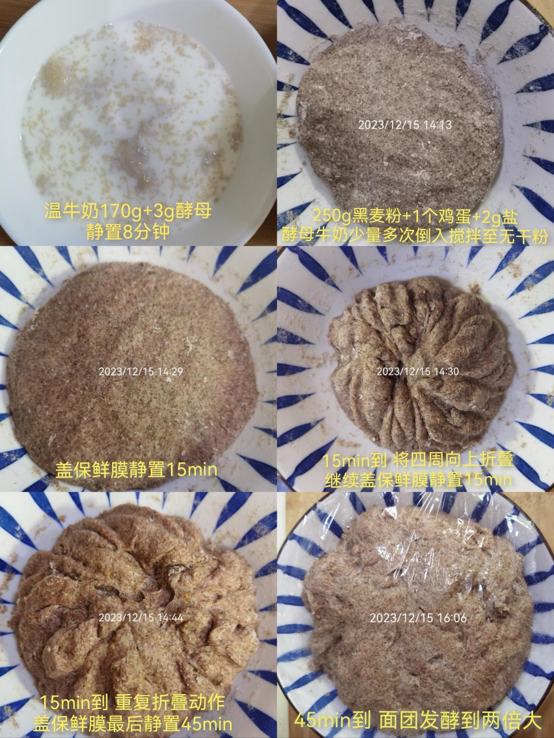 纯奶手撕吐司的做法 步骤1