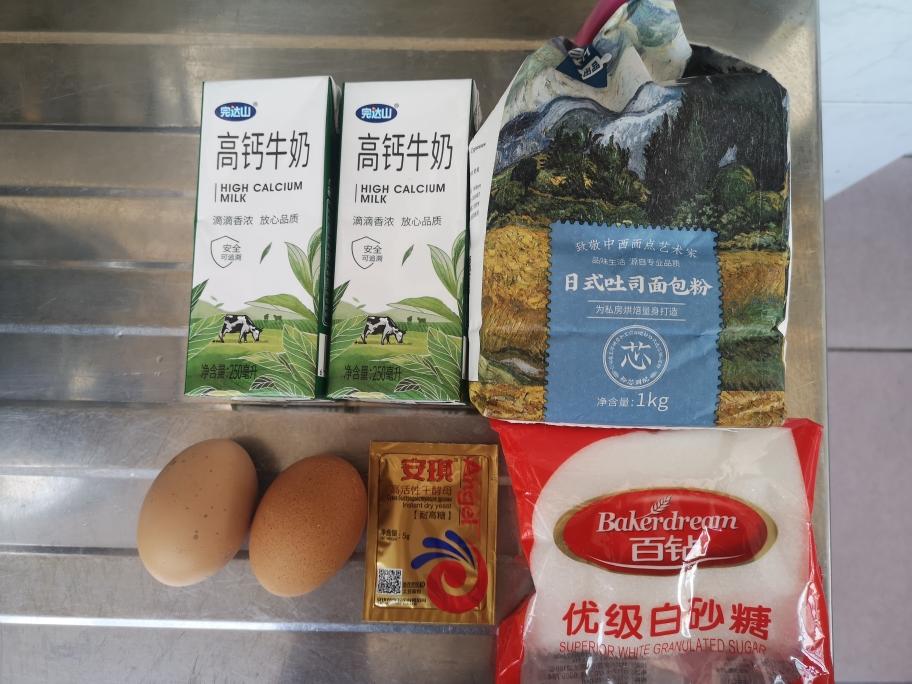 纯奶手撕吐司的做法 步骤1