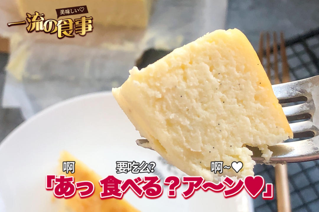 东京Mr.Cheesecake同款入口即化白巧芝士砖
