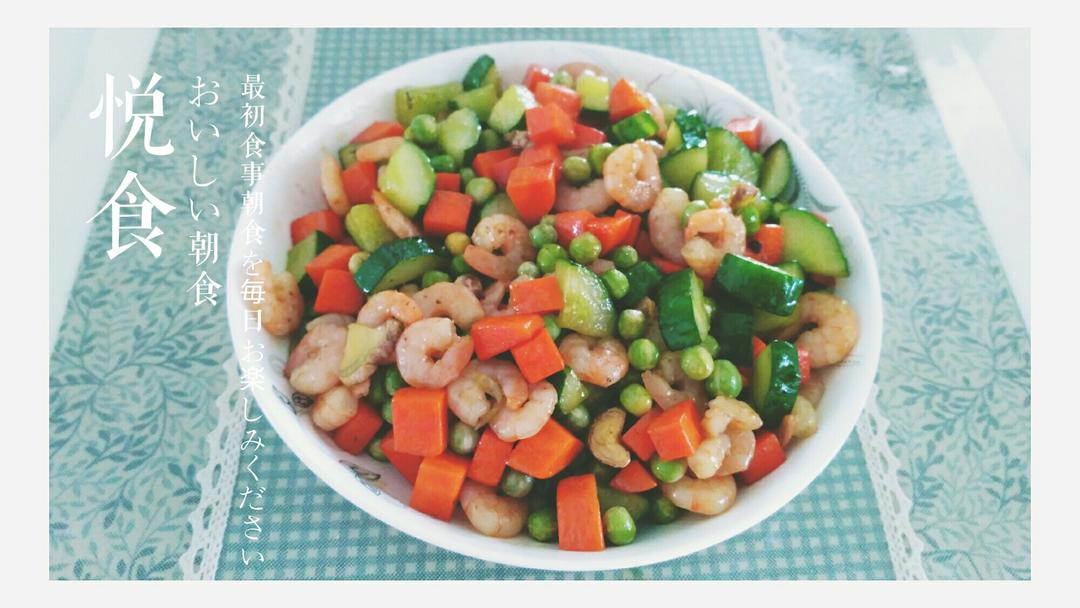 三色炒虾仁