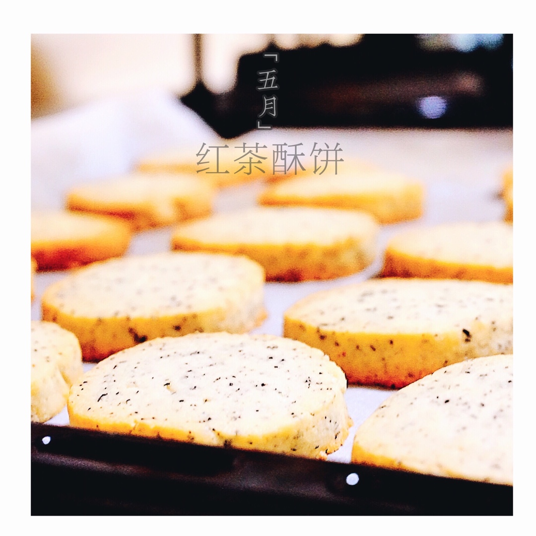 酥到骨子里-小嶋老师的【红茶酥饼】