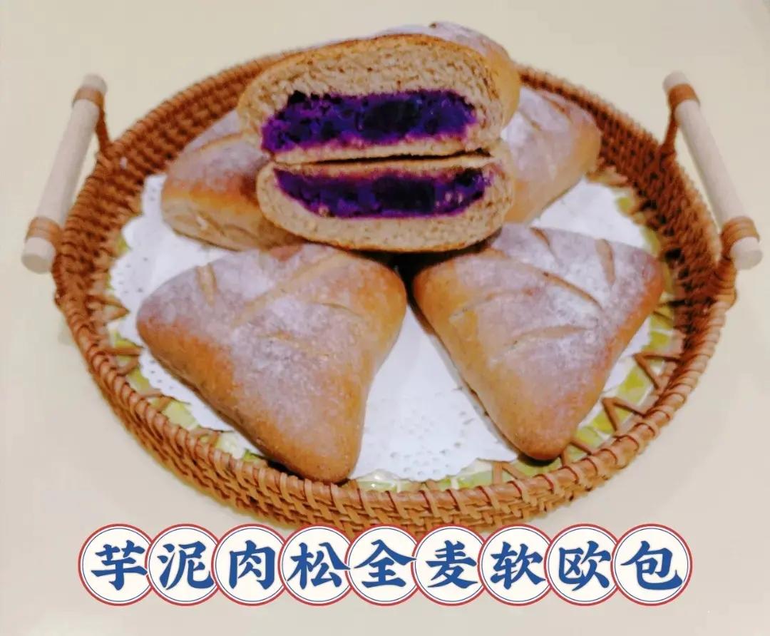 芋泥面包(软欧)