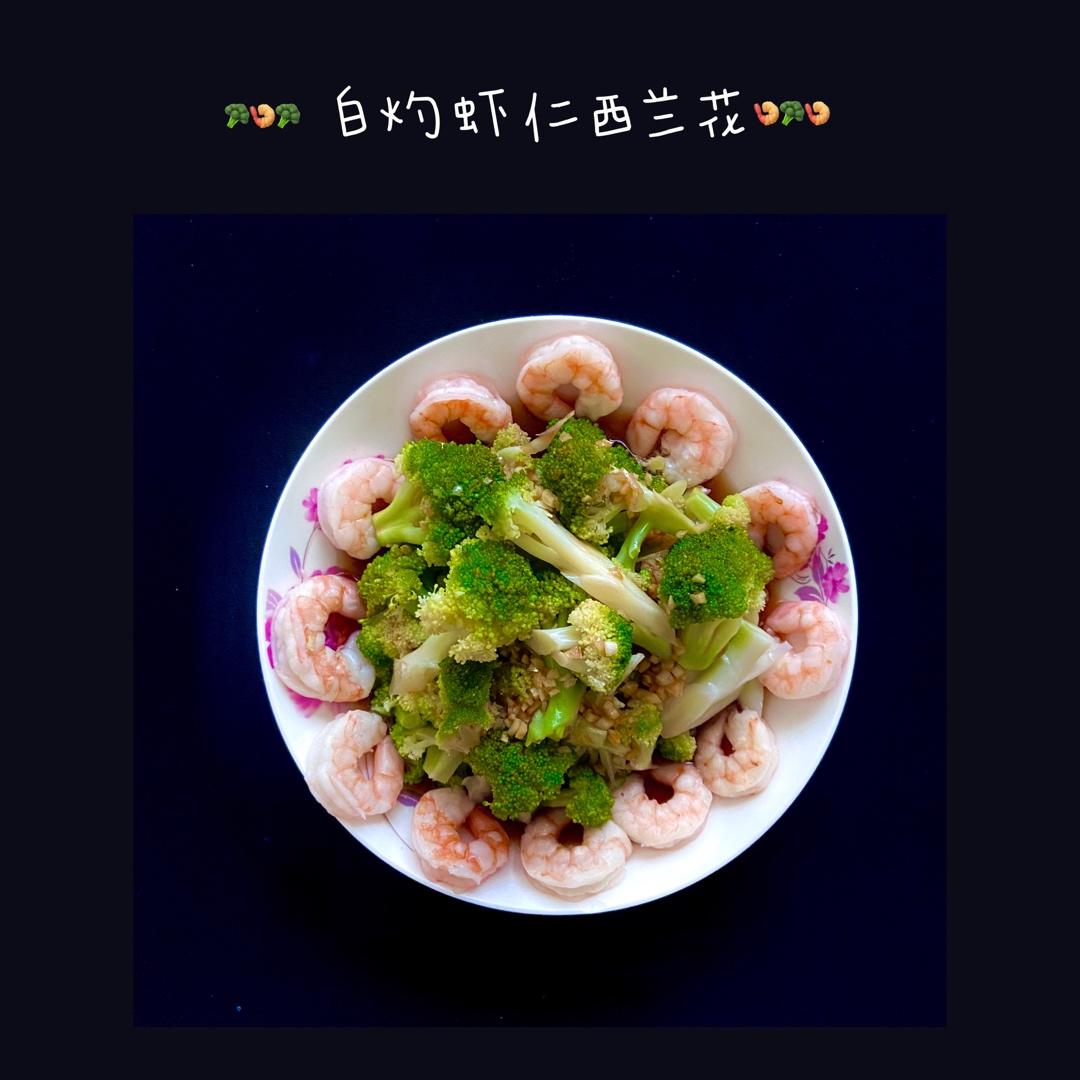 5分钟上桌的蚝油生菜