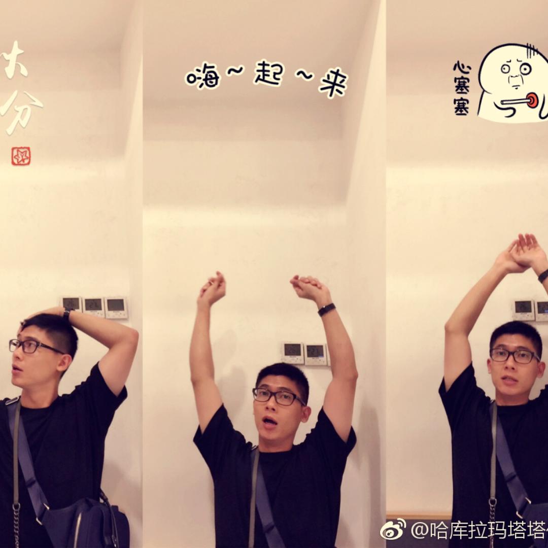 有趣的灵魂100多斤