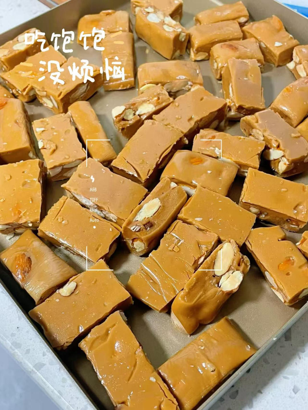 第一次就会成功的海盐焦糖太妃糖