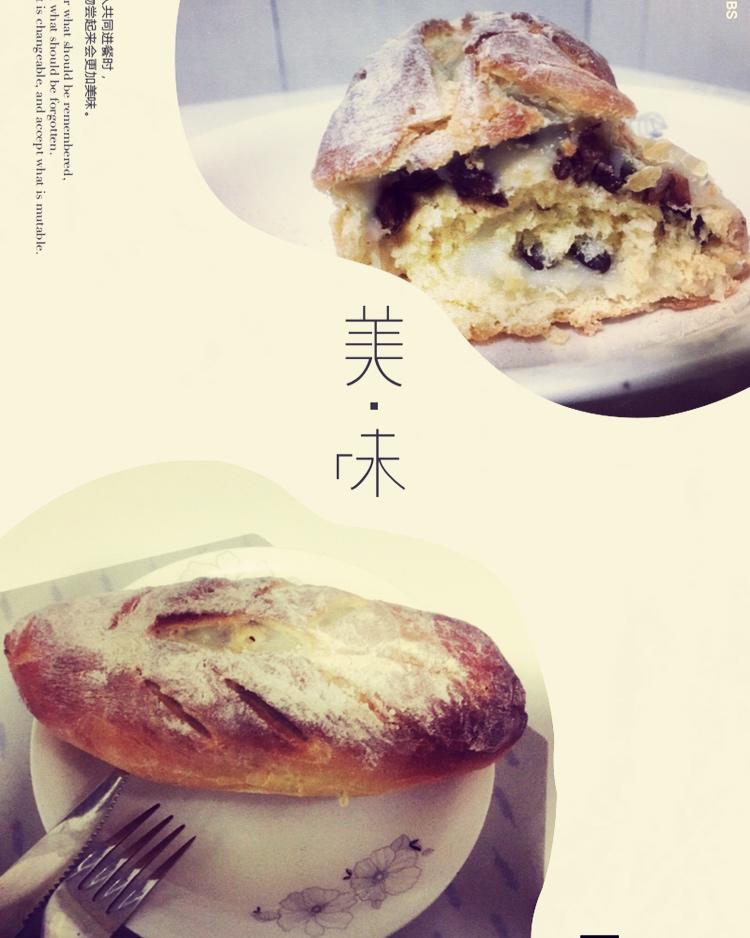 红豆/肉松麻薯软欧面包+石榴茶【曼食慢语】