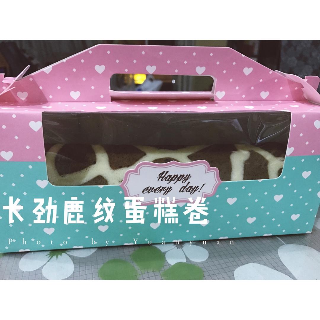 奶牛蛋糕卷+长颈鹿蛋糕卷