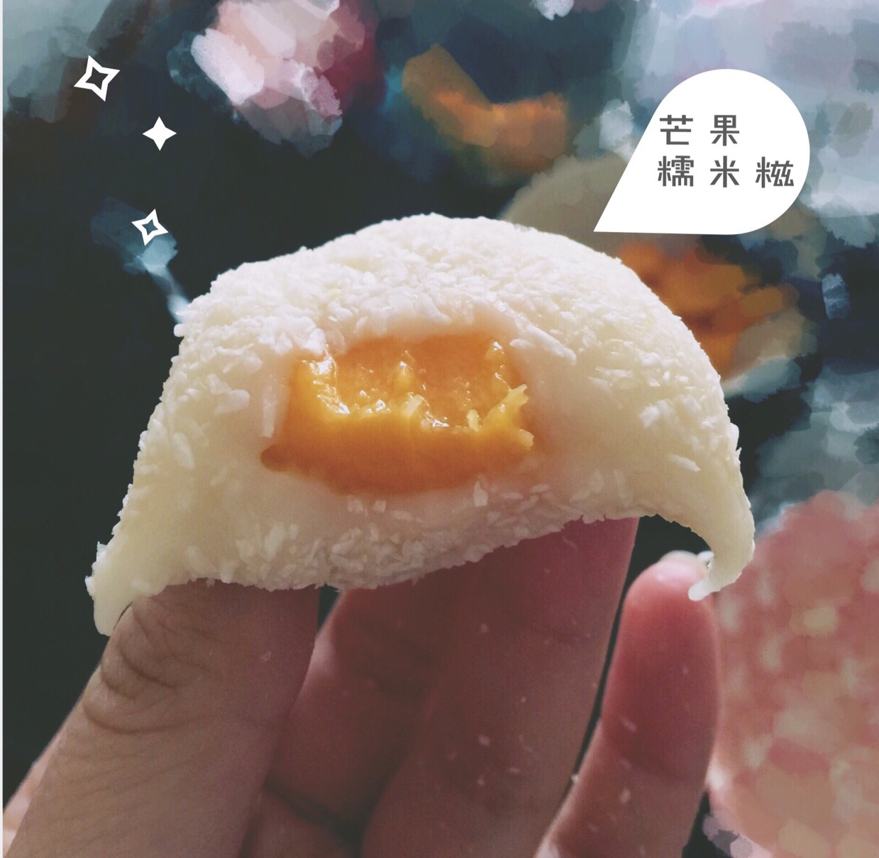 《Tinrry下午茶》教你做糯米糍